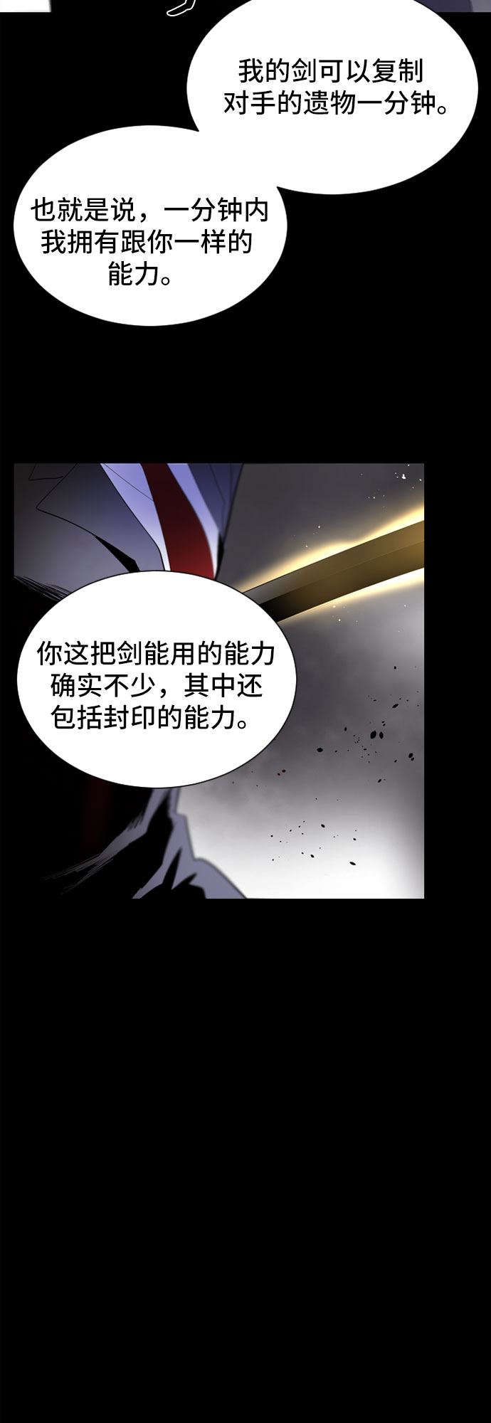 第34话31