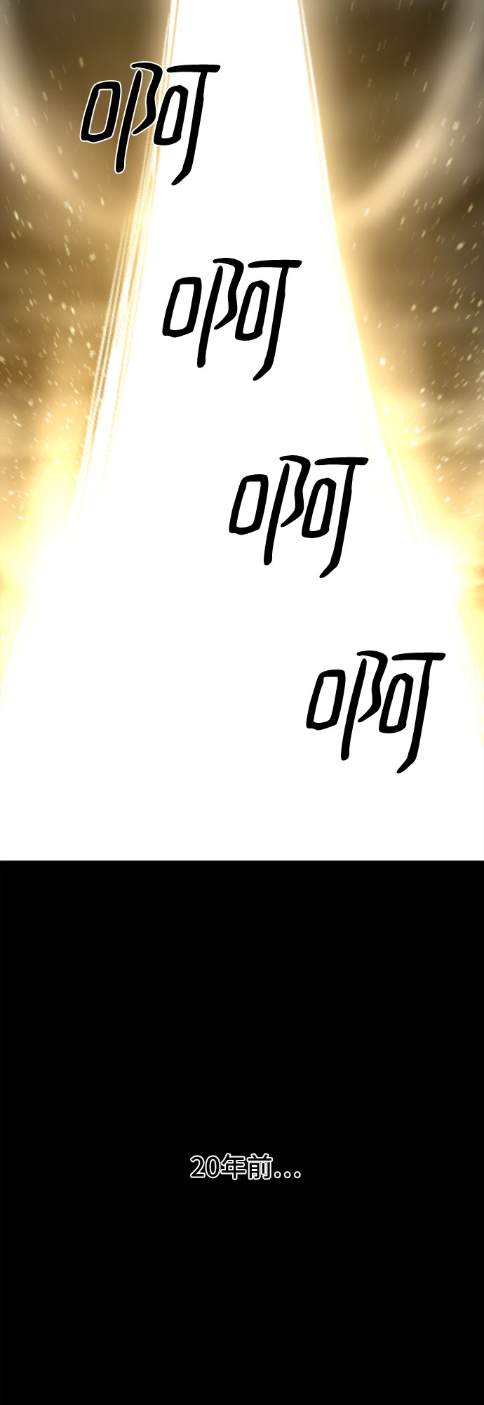第34话36