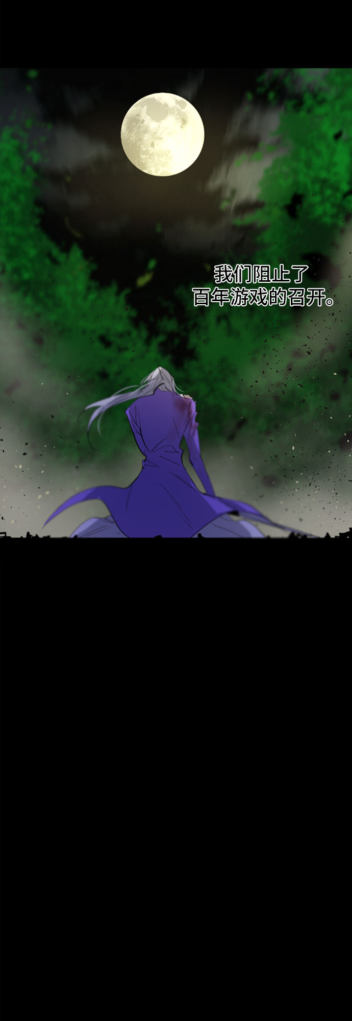 第34话37