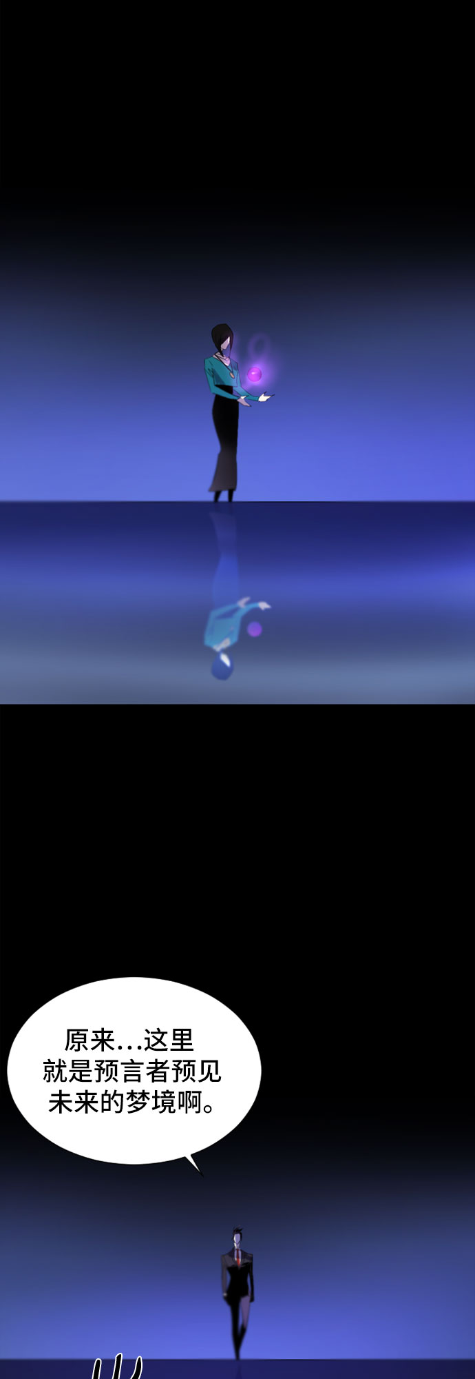 第34话38