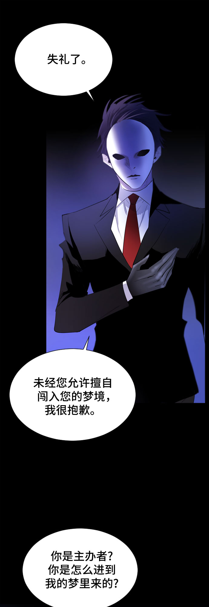 第34话40