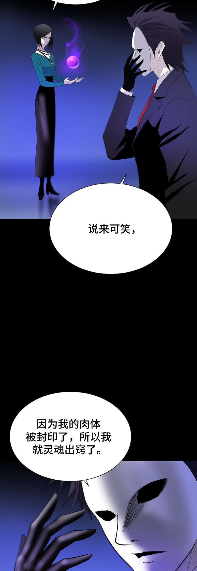第34话41