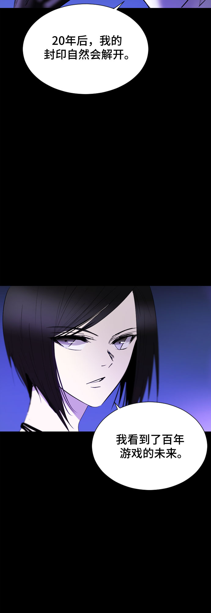 第34话42