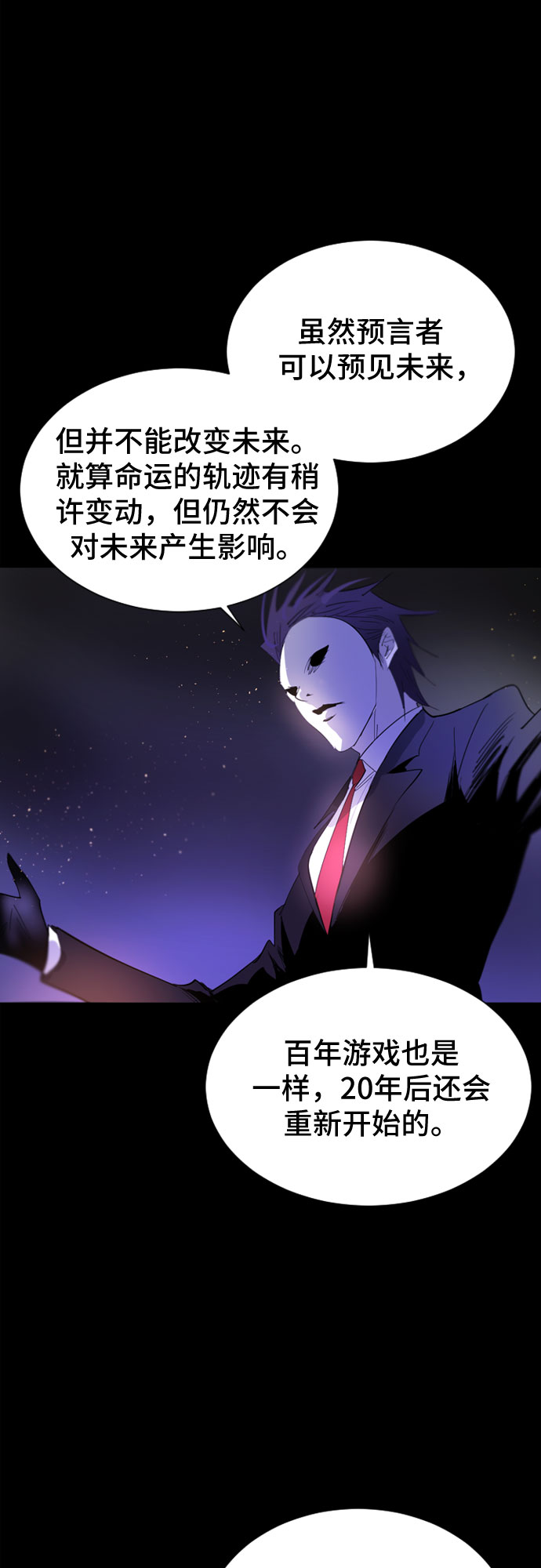 第34话45