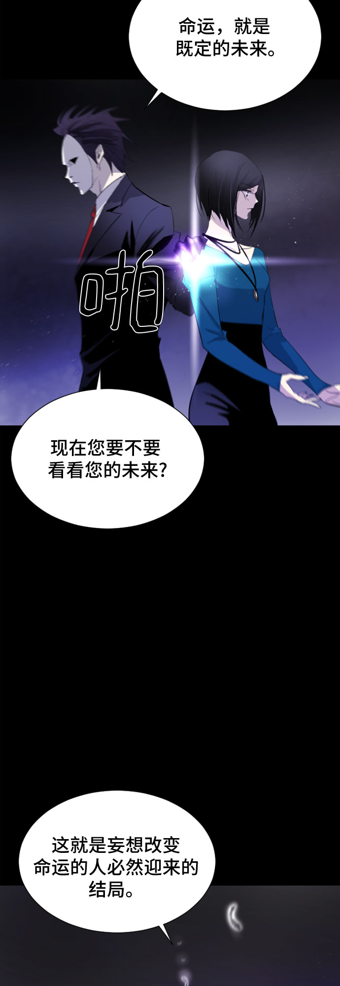 第34话46