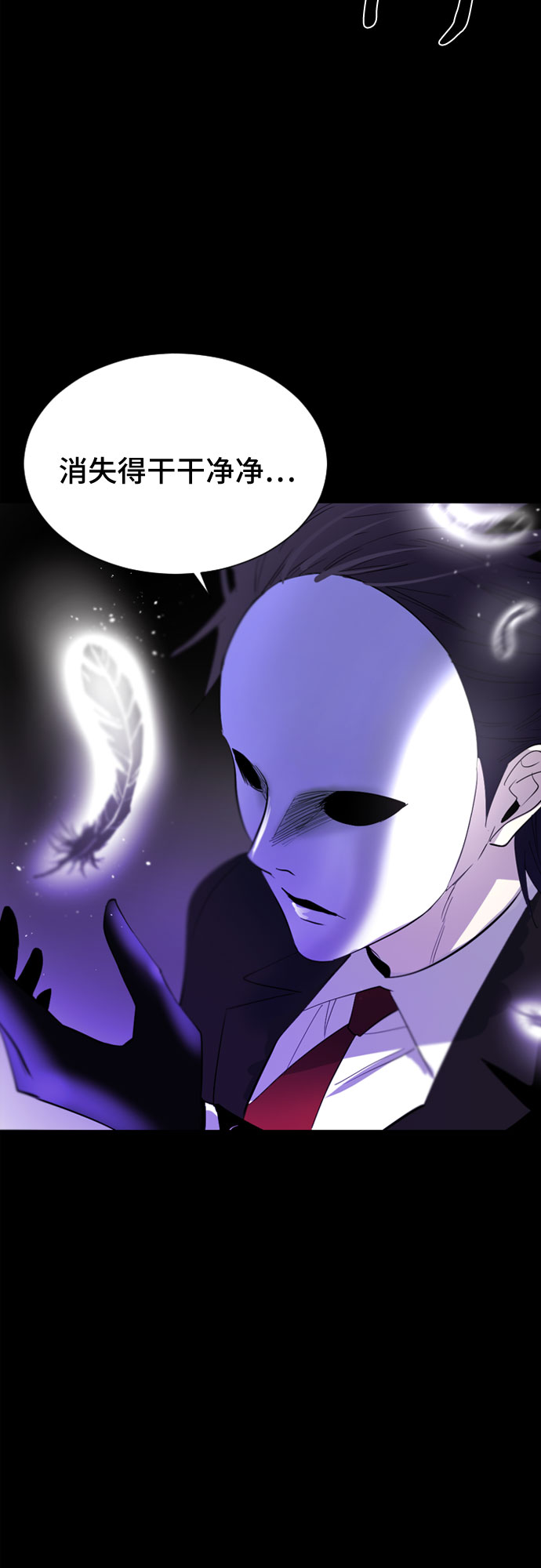 第34话48