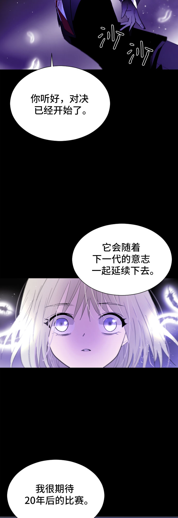 第34话55