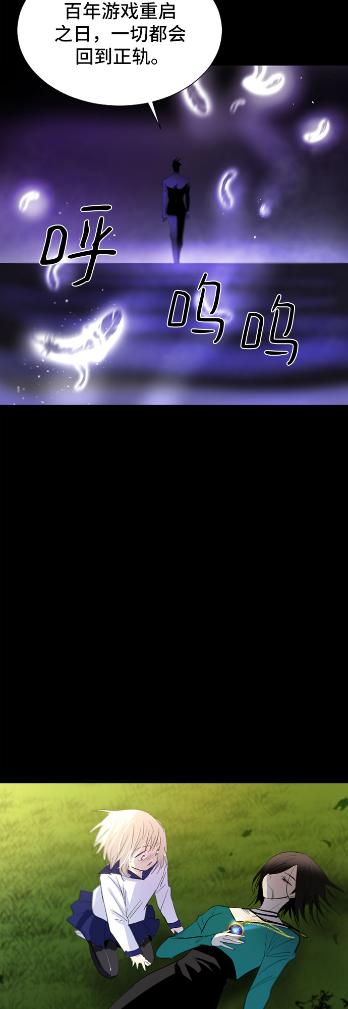 第34话57
