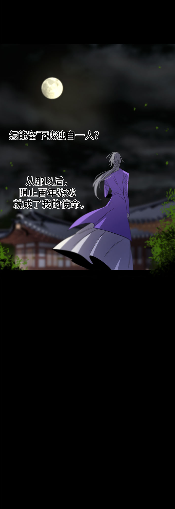 第34话60