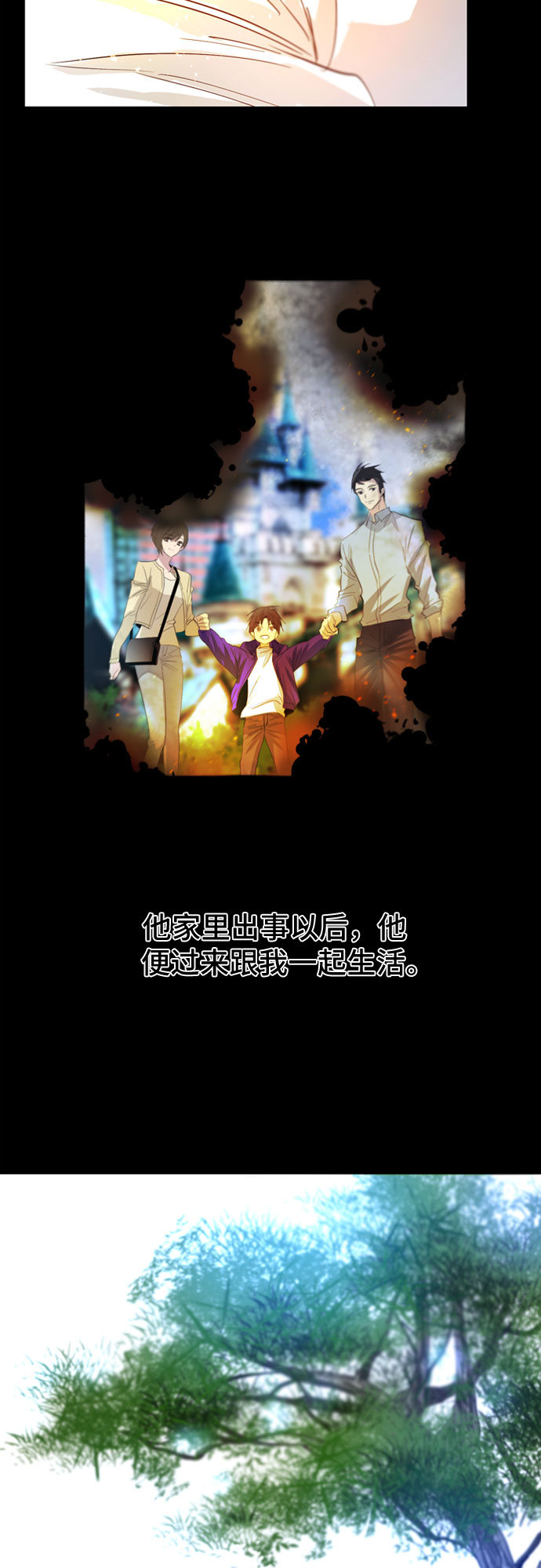第34话70