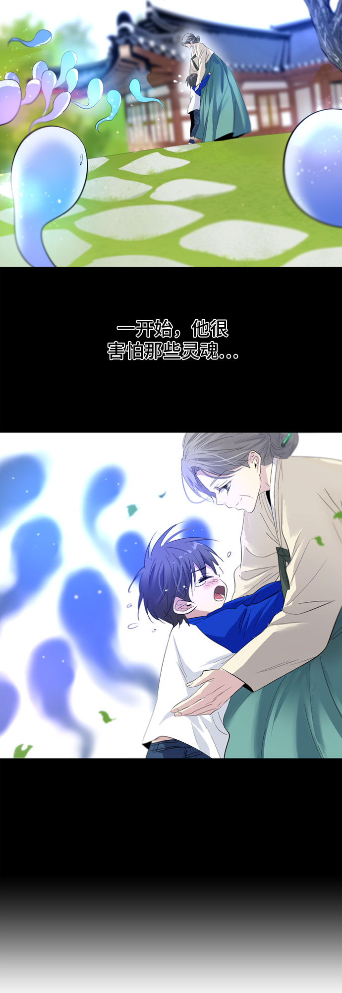 第34话71