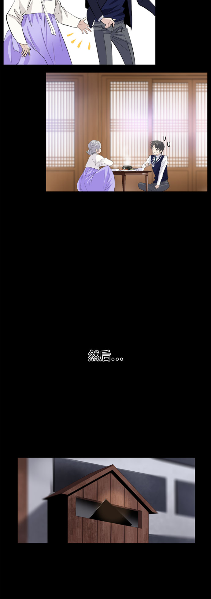 第34话74