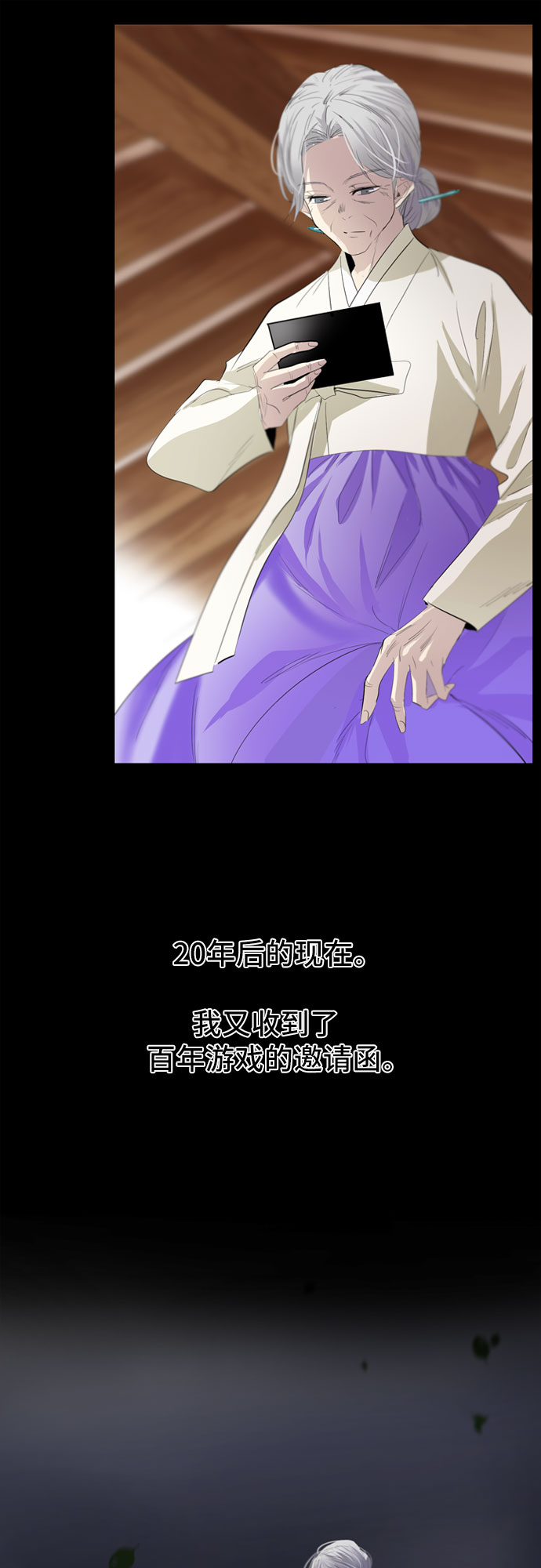 第34话75