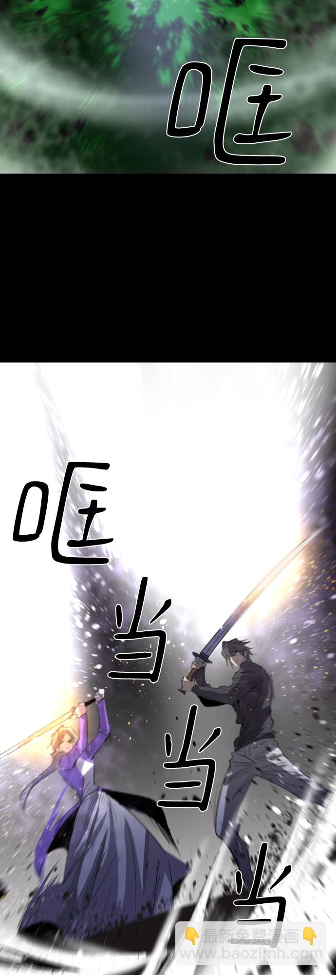 第34话8