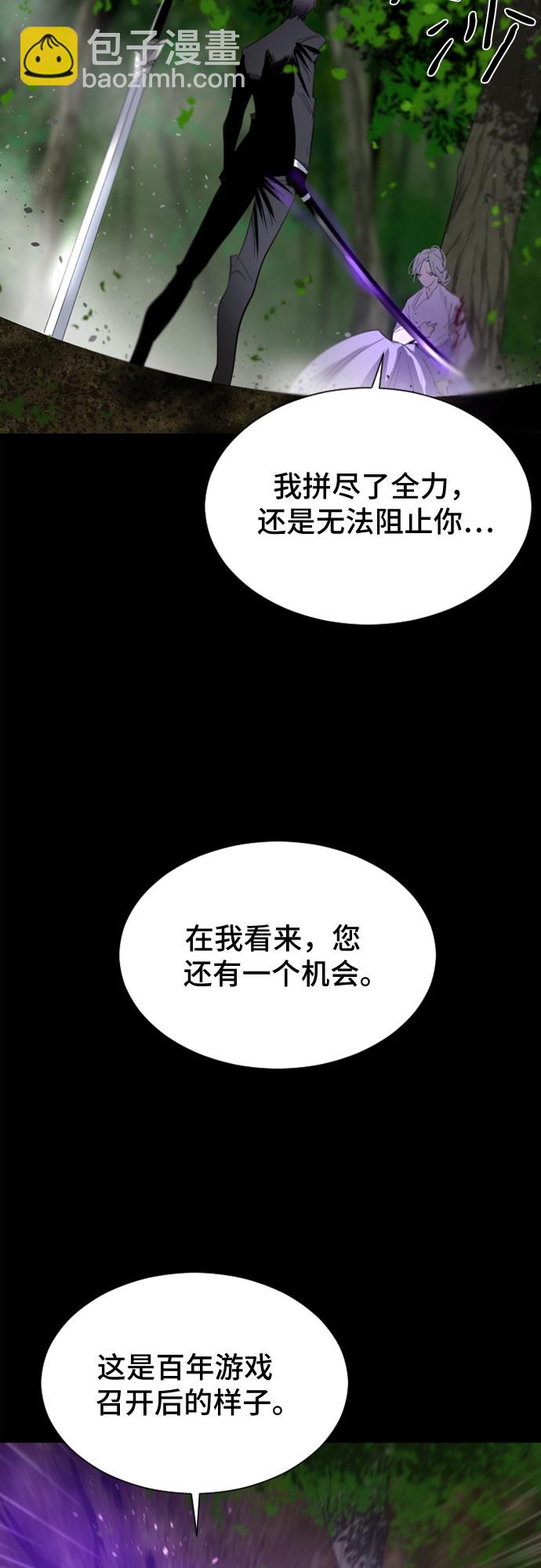 第34话86