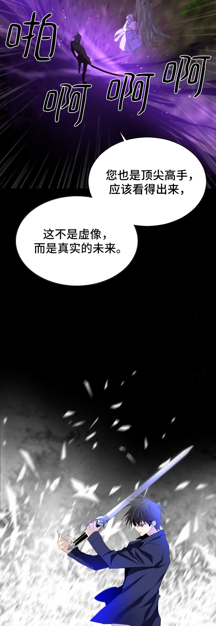 第34话87