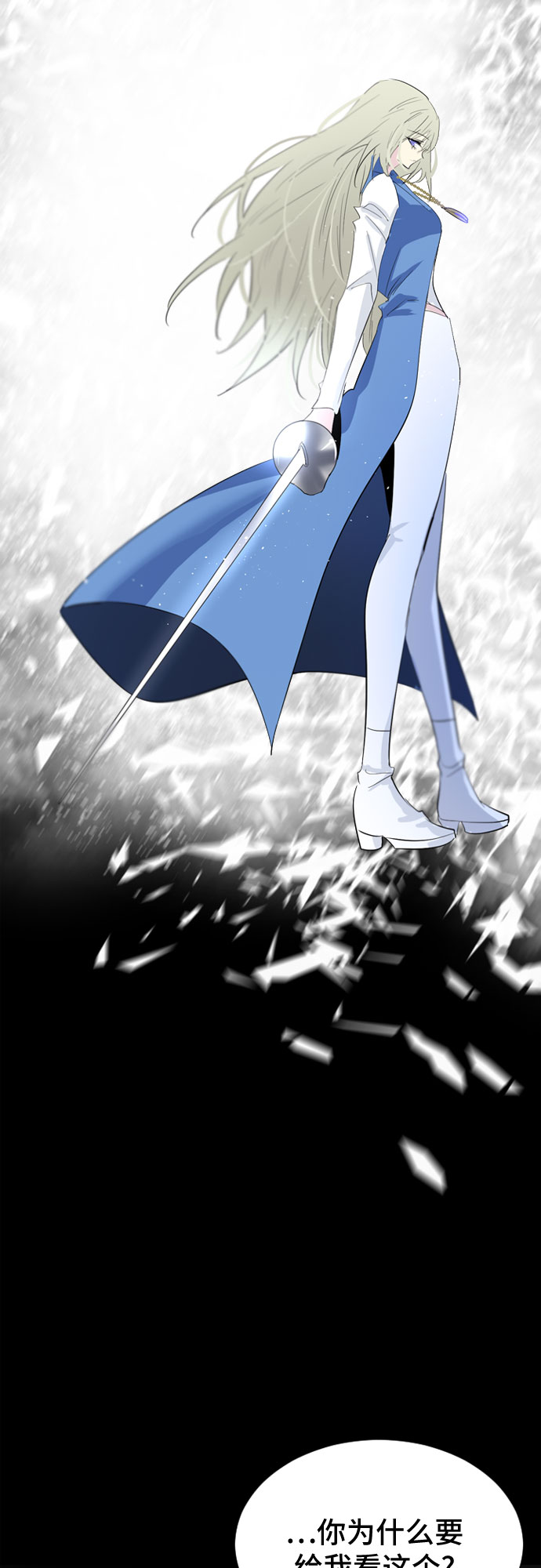 第34话90