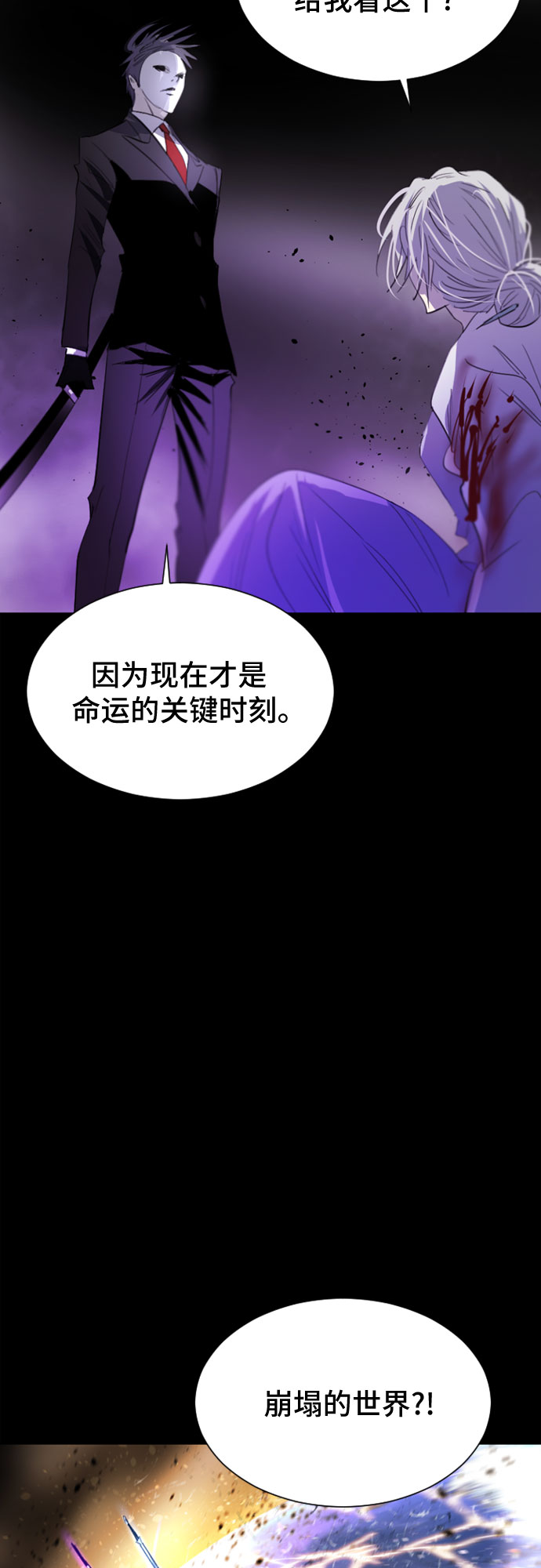 第34话91