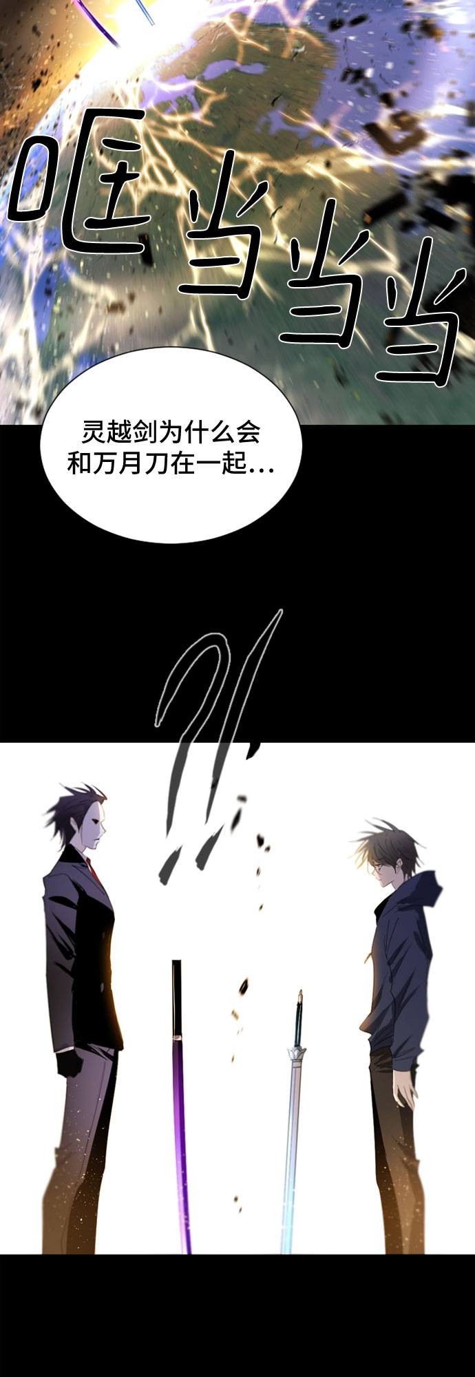 第34话92