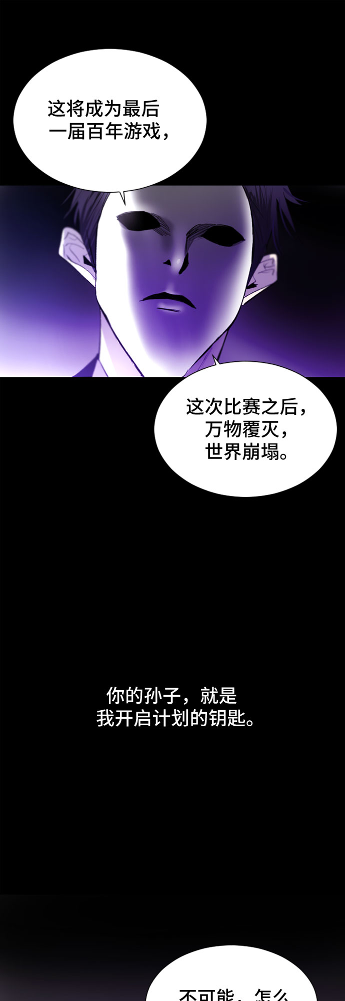 第34话95