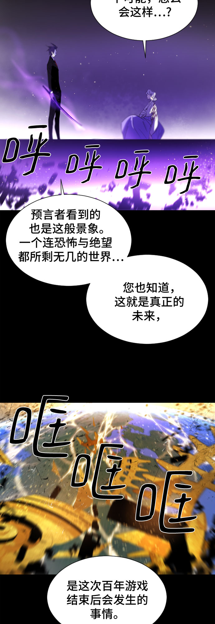 第34话96
