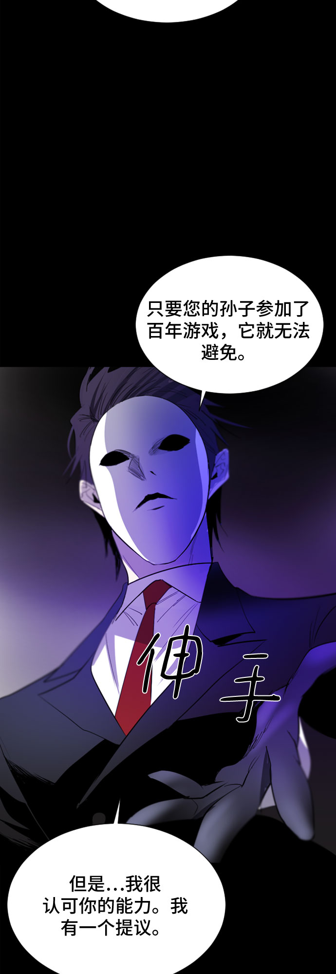 第34话97