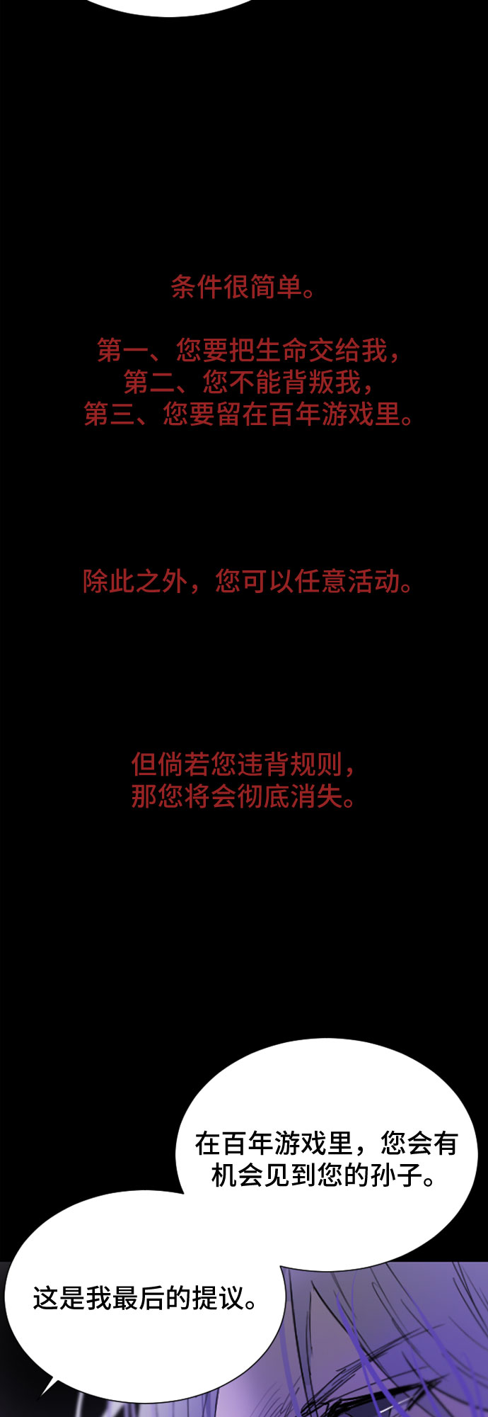 第34话98