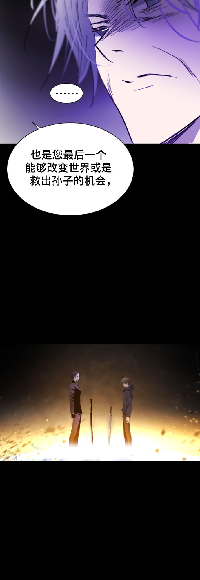 第34话99