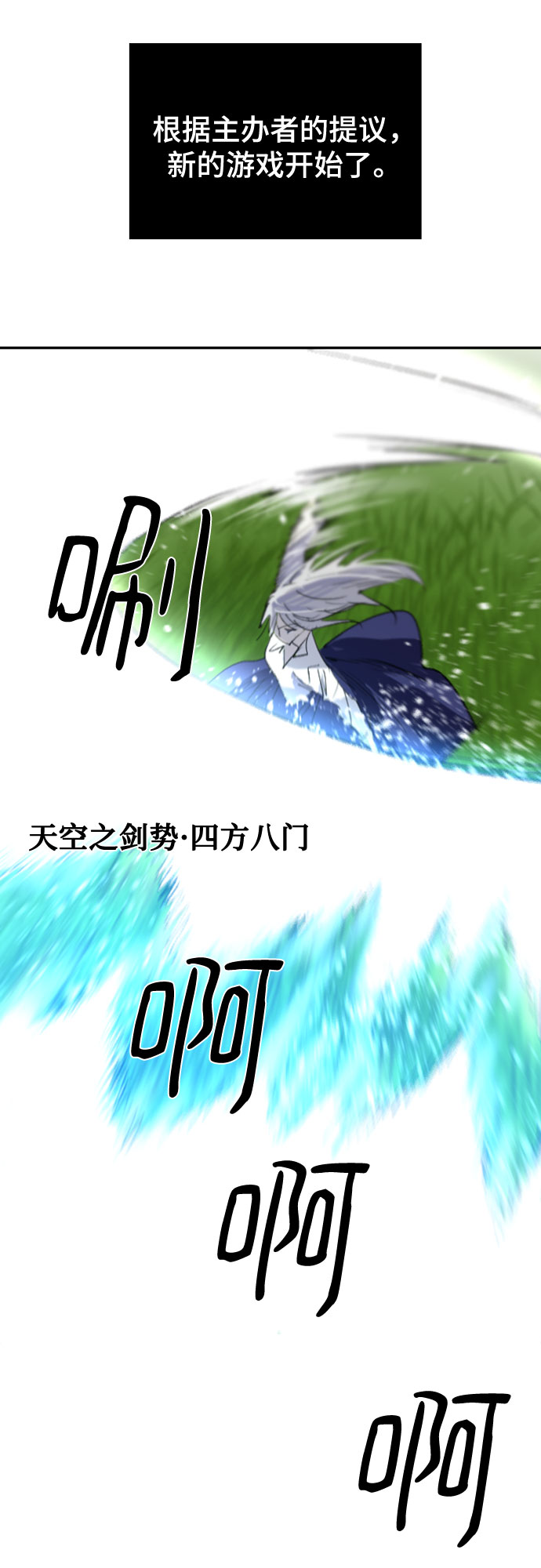 第35话16