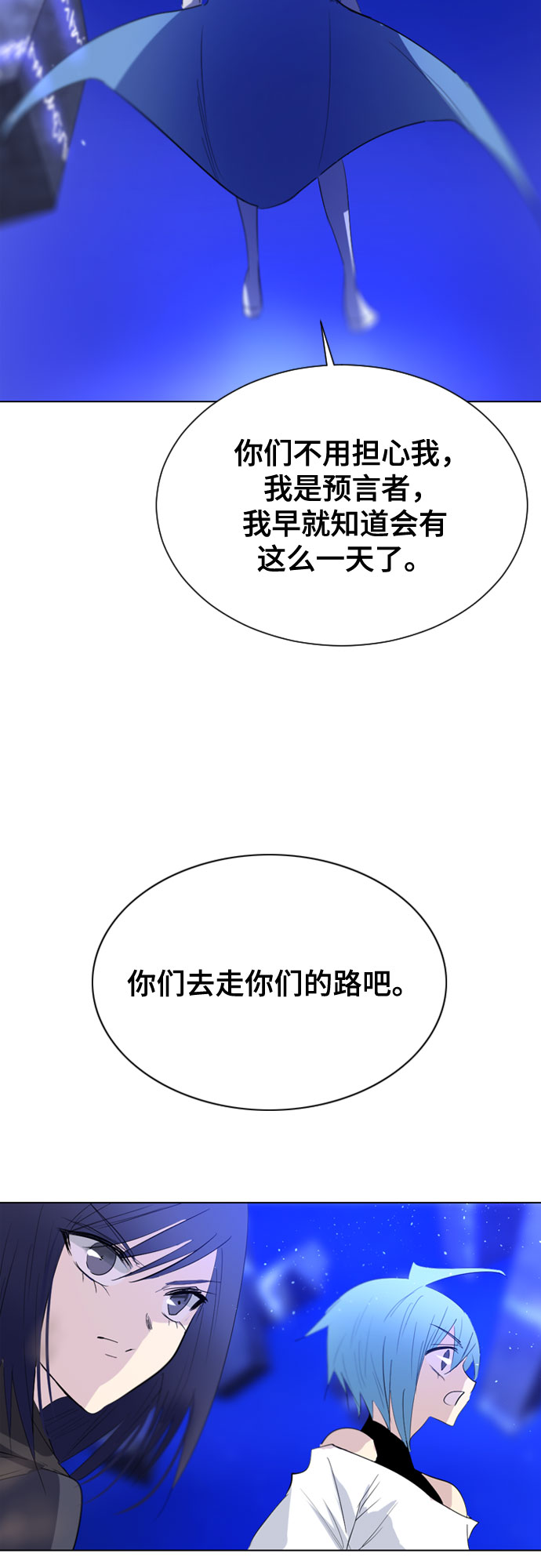 第35话37