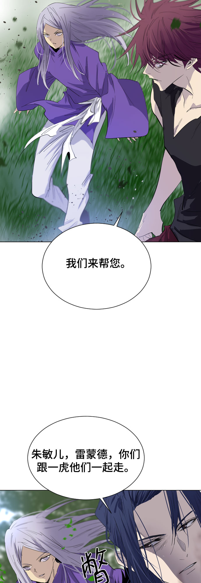 第35话65