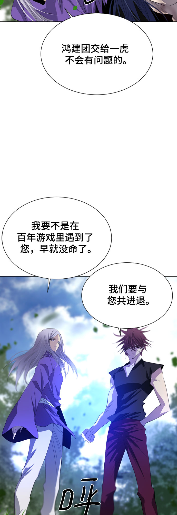第35话66