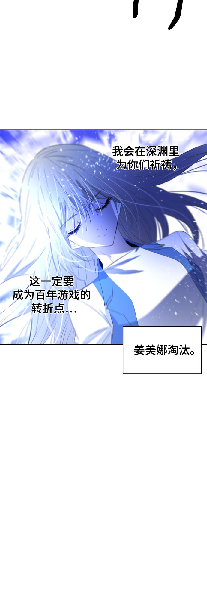 第35话88