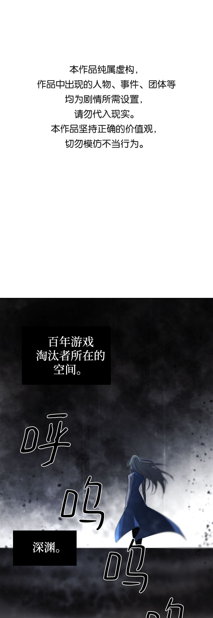 第36话0
