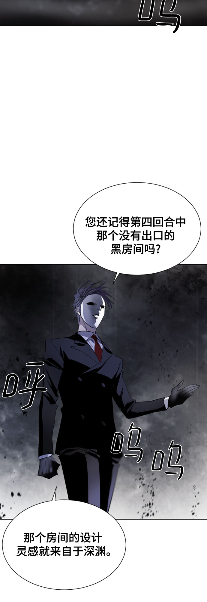 第36话1
