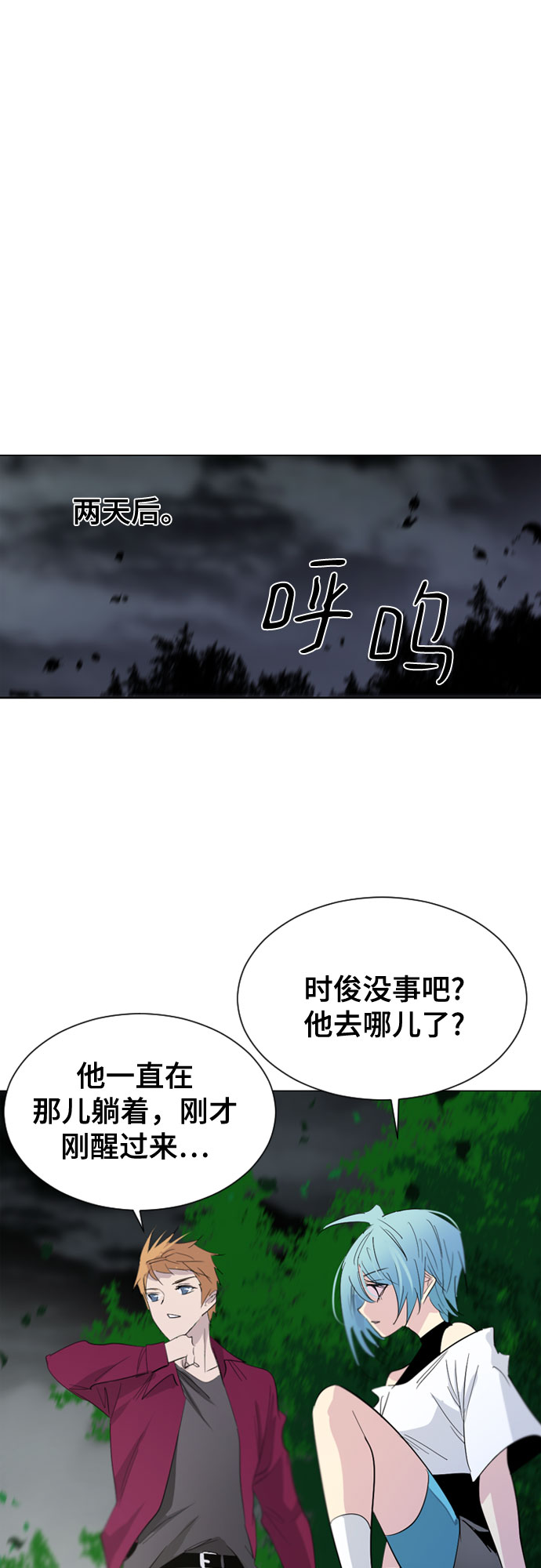 第36话11