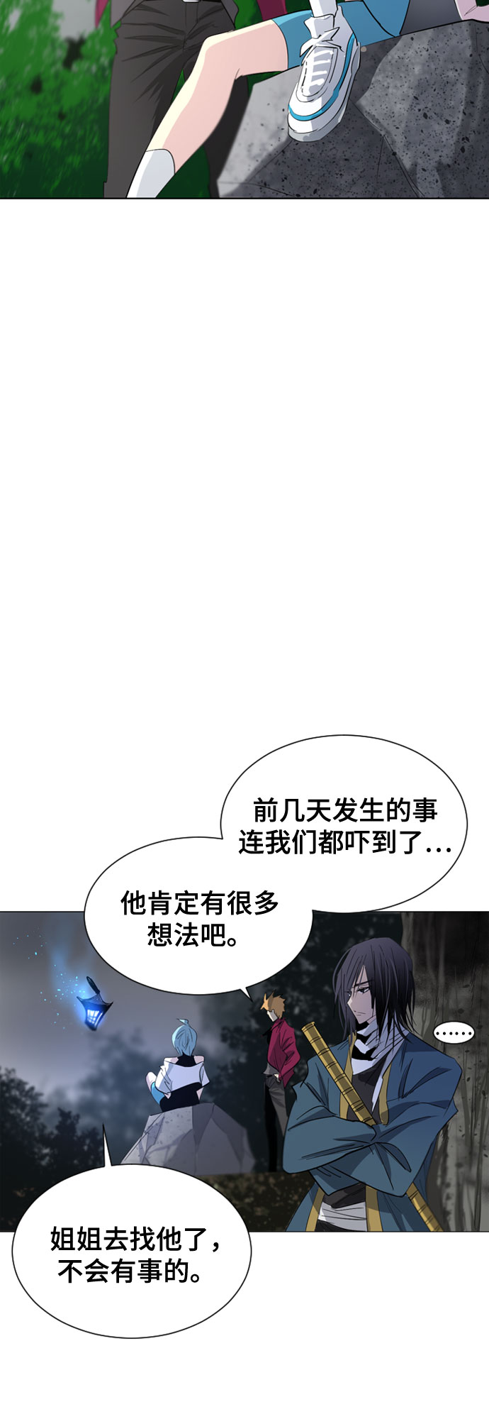 第36话12
