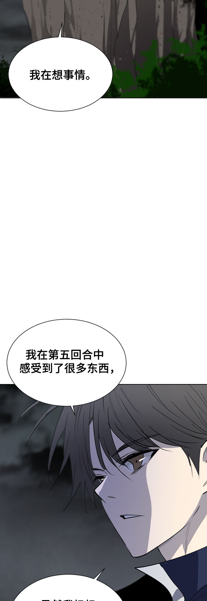 第36话16