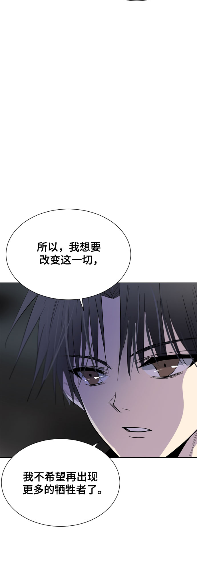 第36话19