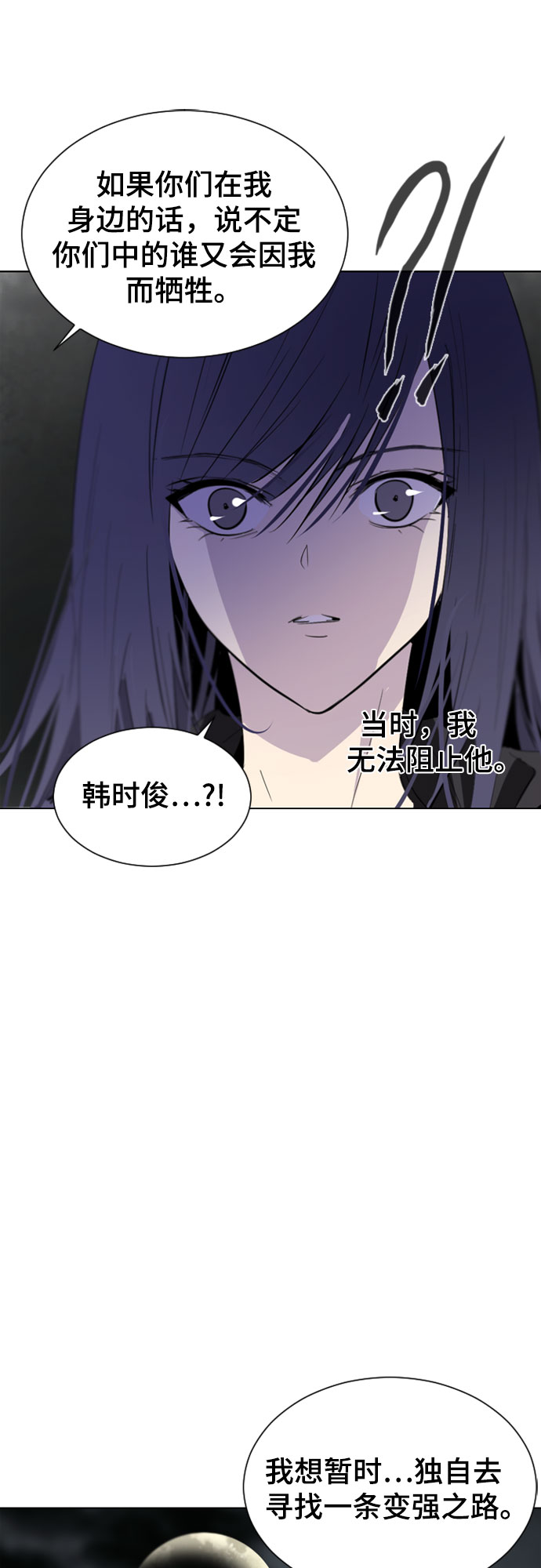 第36话21