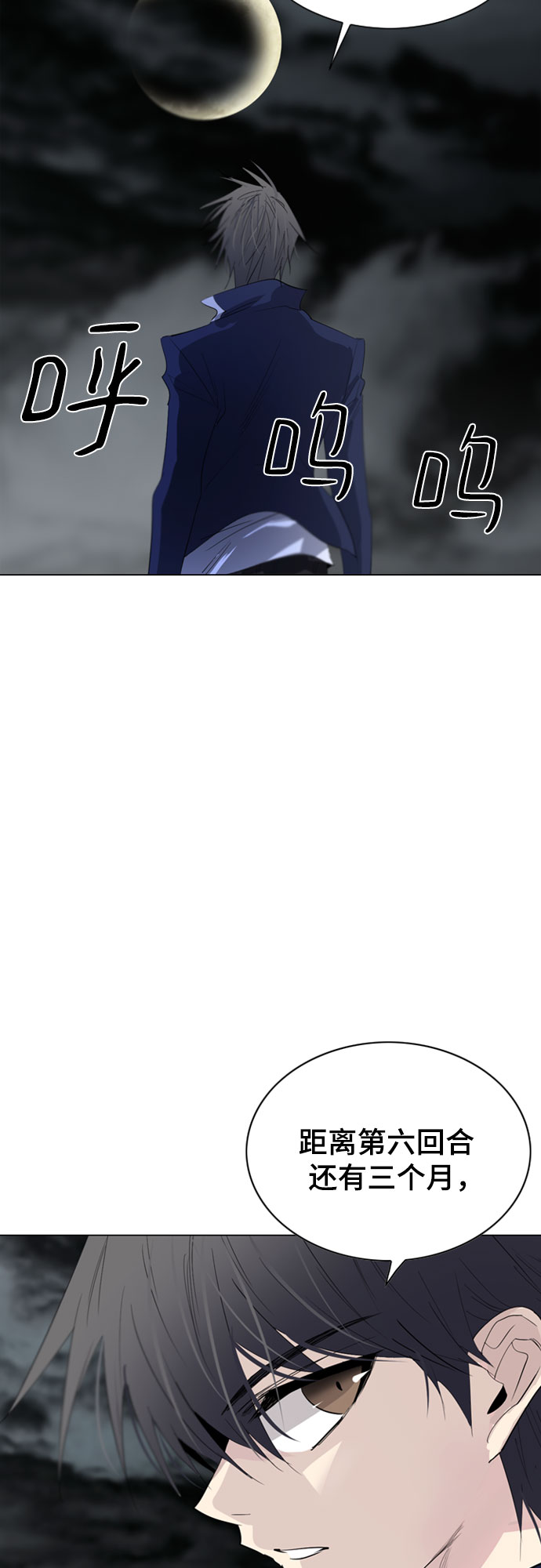 第36话22