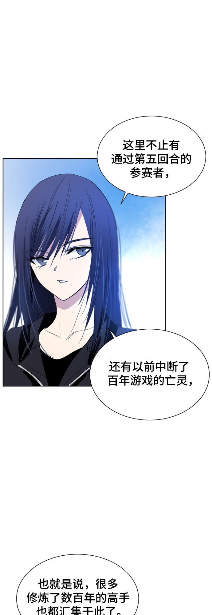 第36话29