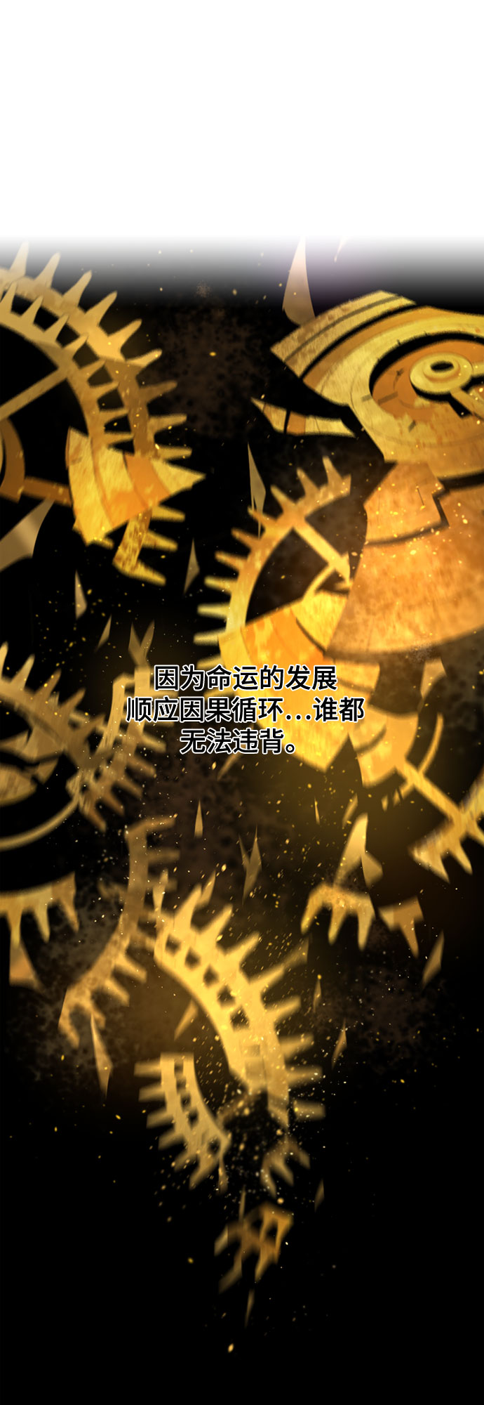 第36话3