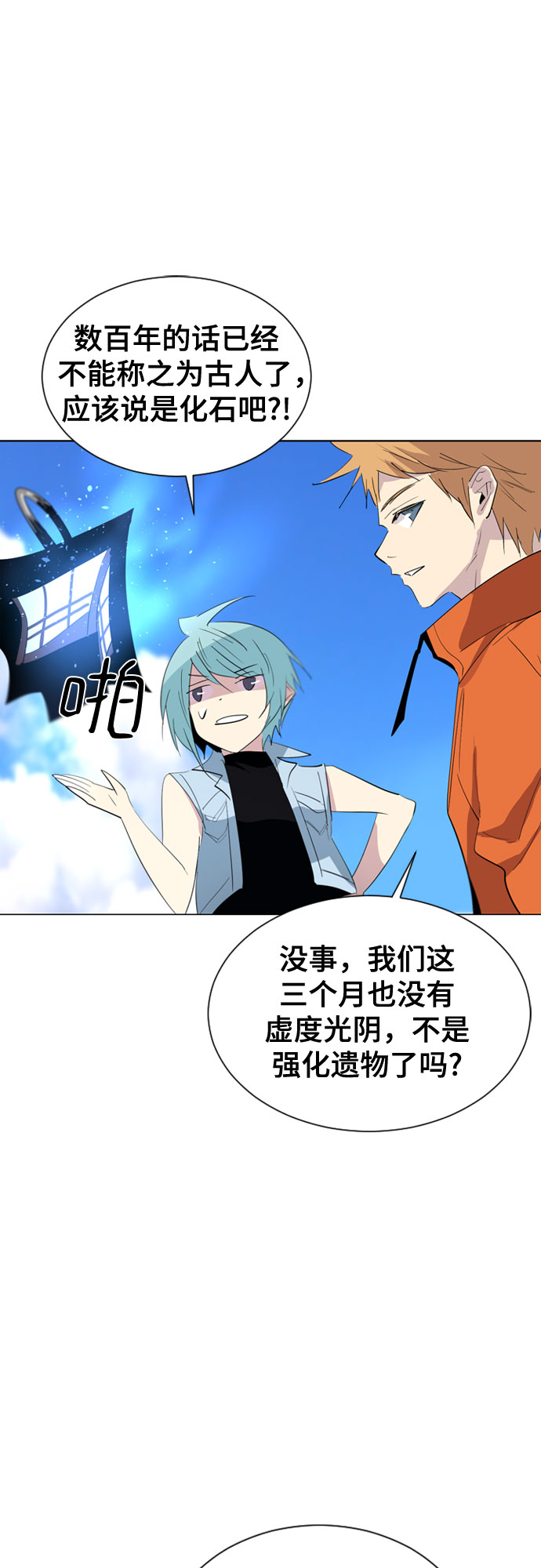 第36话31