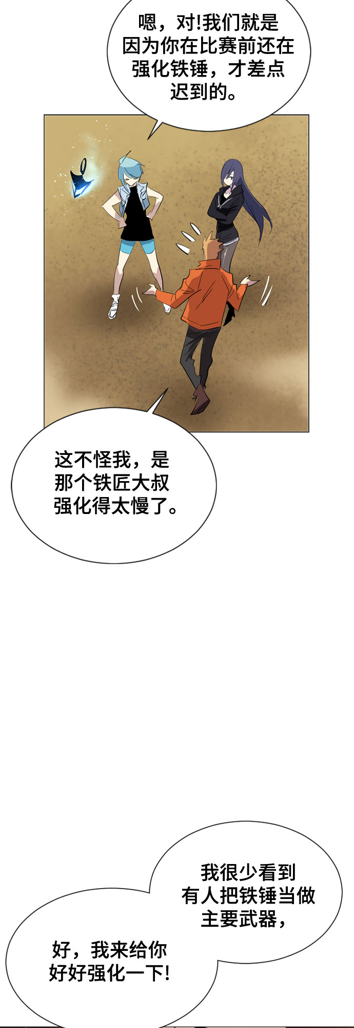 第36话32