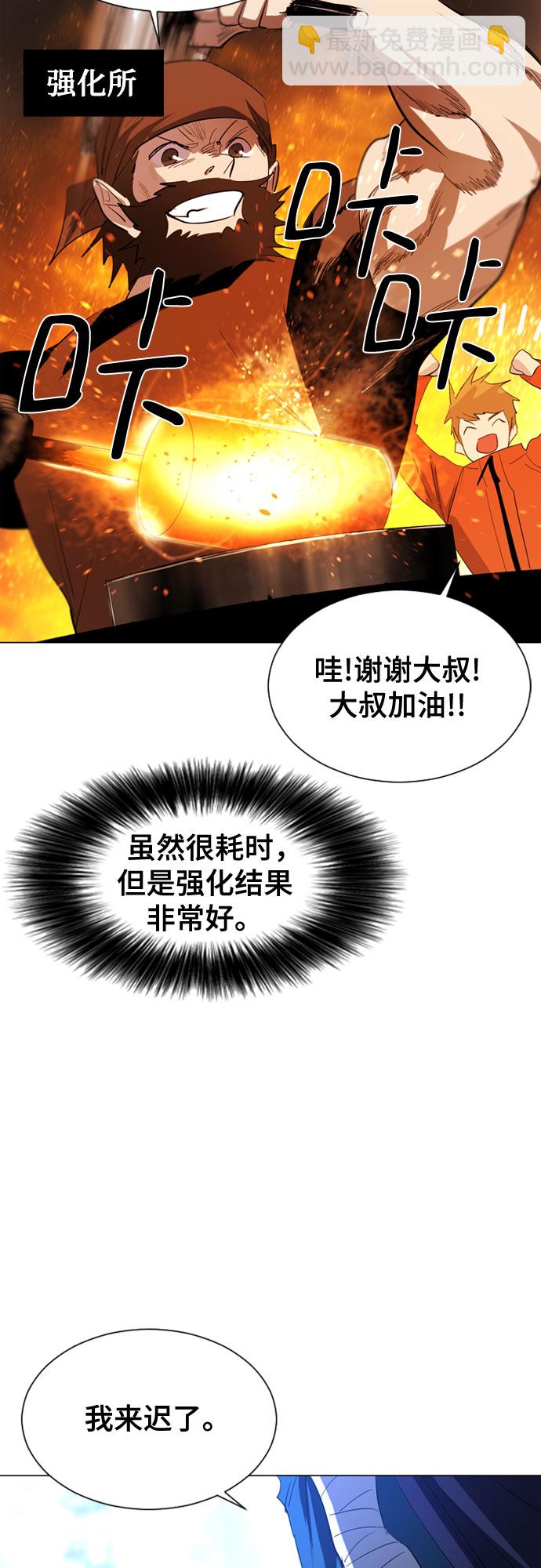 第36话33