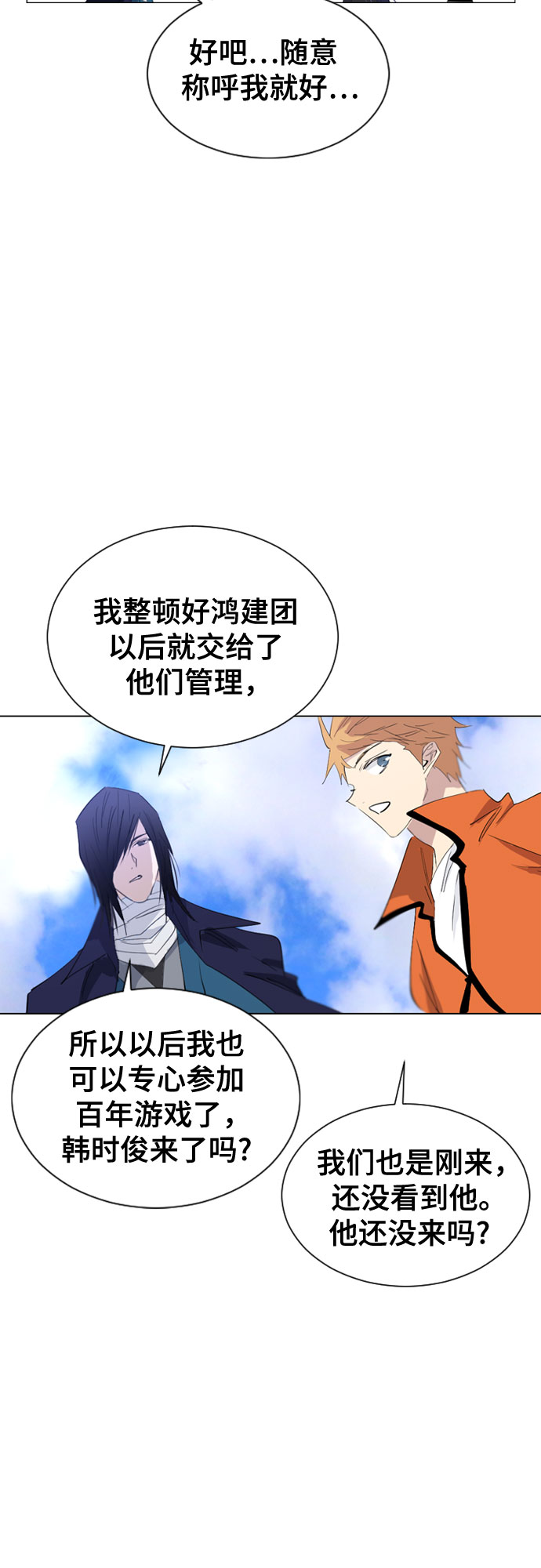 第36话36