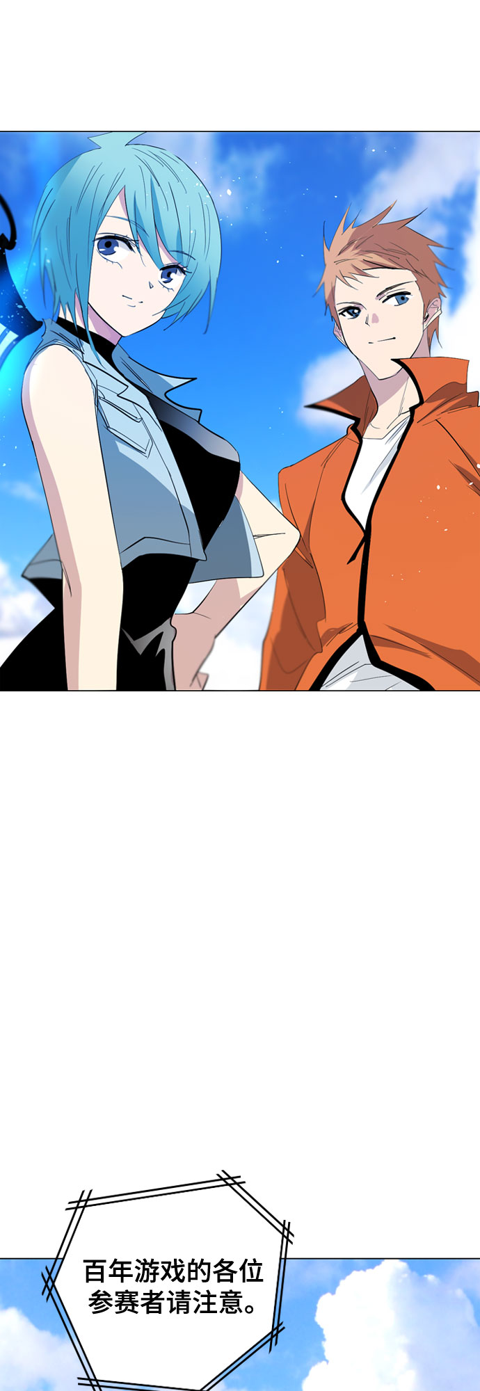 第36话38