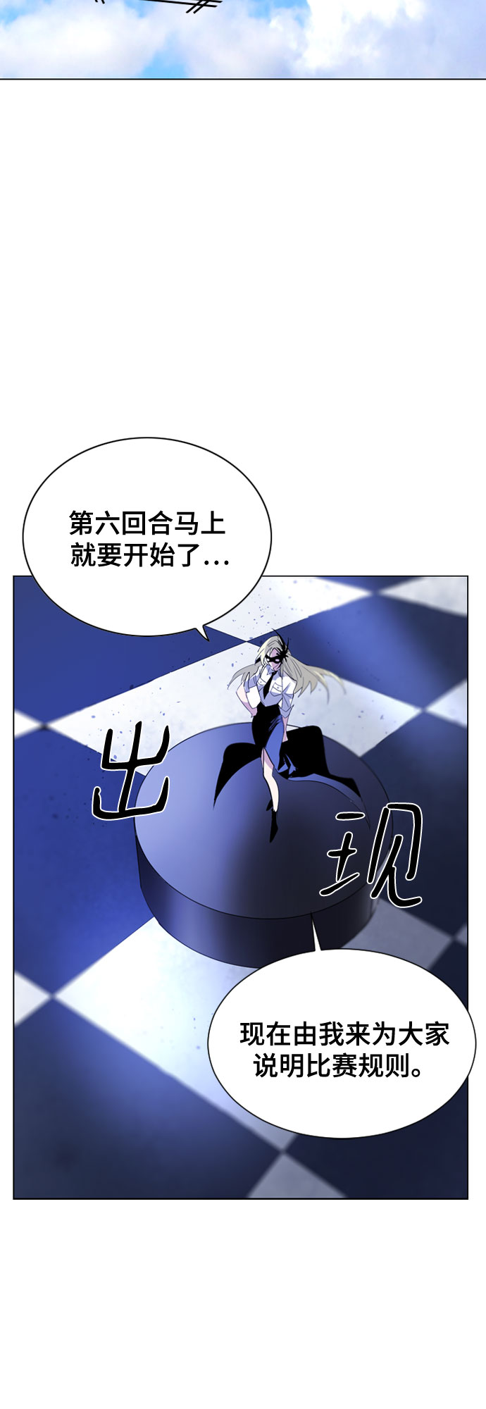 第36话39