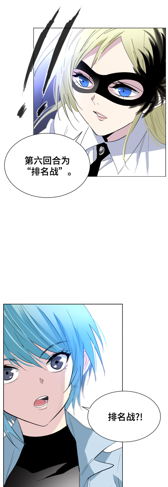 第36话41